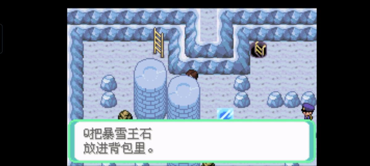 口袋妖怪西班牙火箭队2.1攻略截图6
