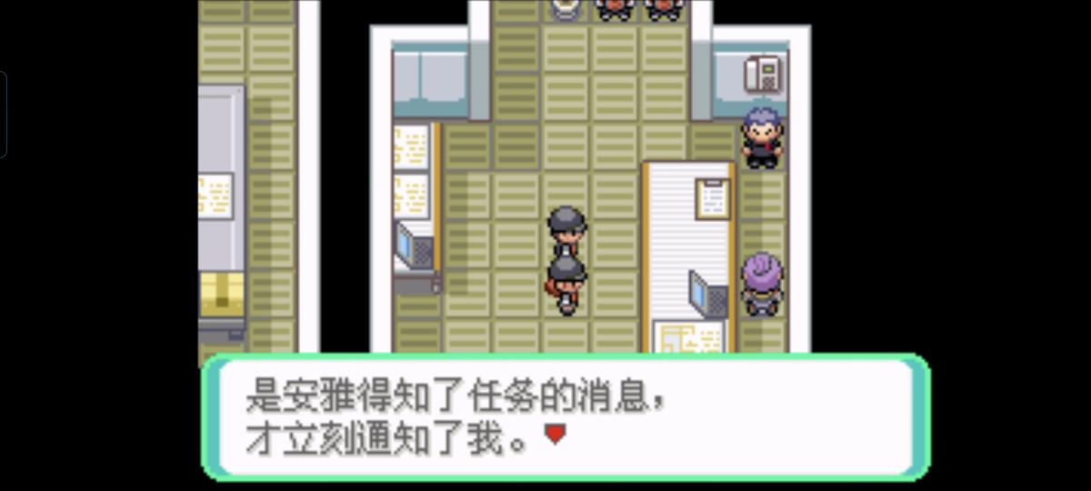 口袋妖怪西班牙火箭队2.1攻略截图36