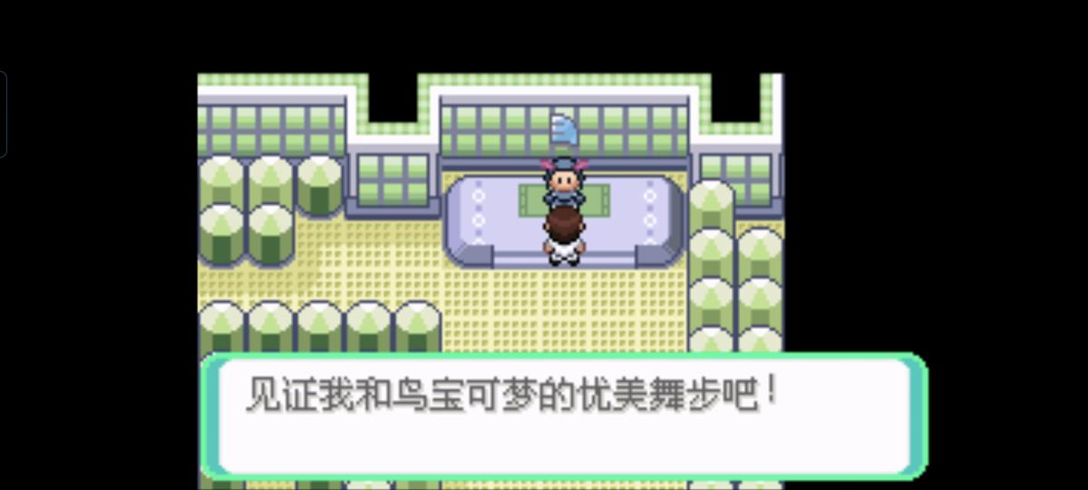 口袋妖怪西班牙火箭队2.1攻略截图53