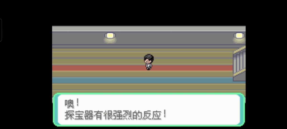 口袋妖怪西班牙火箭队2.1攻略截图25