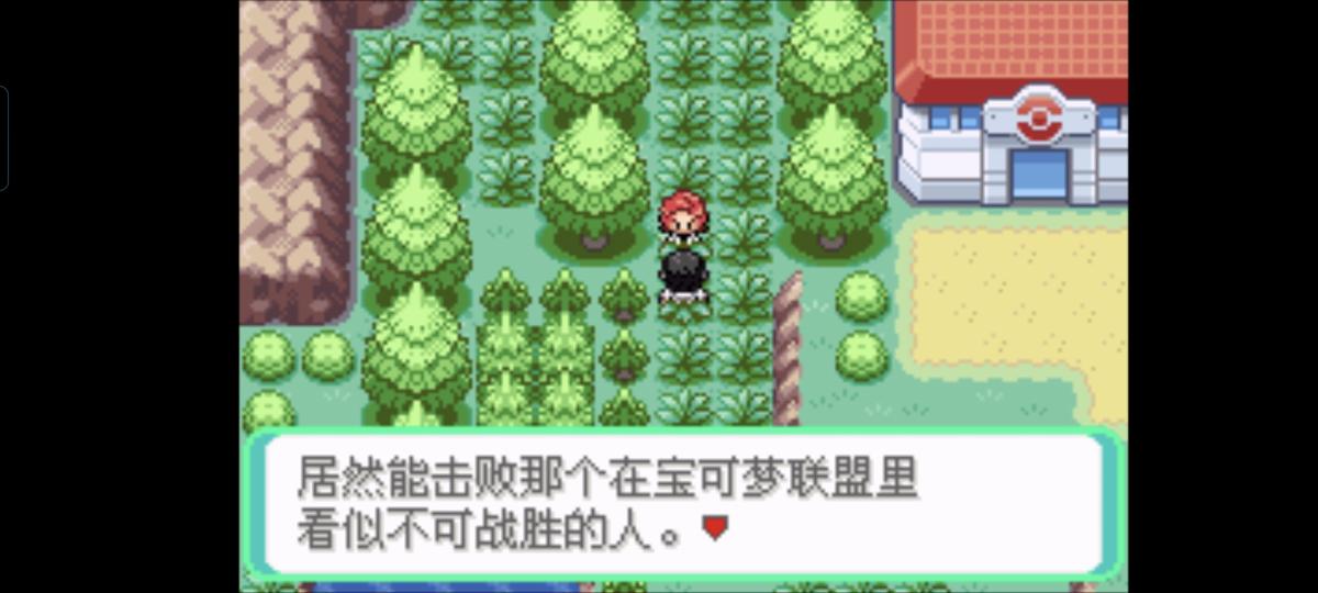 口袋妖怪西班牙火箭队2.1攻略截图67