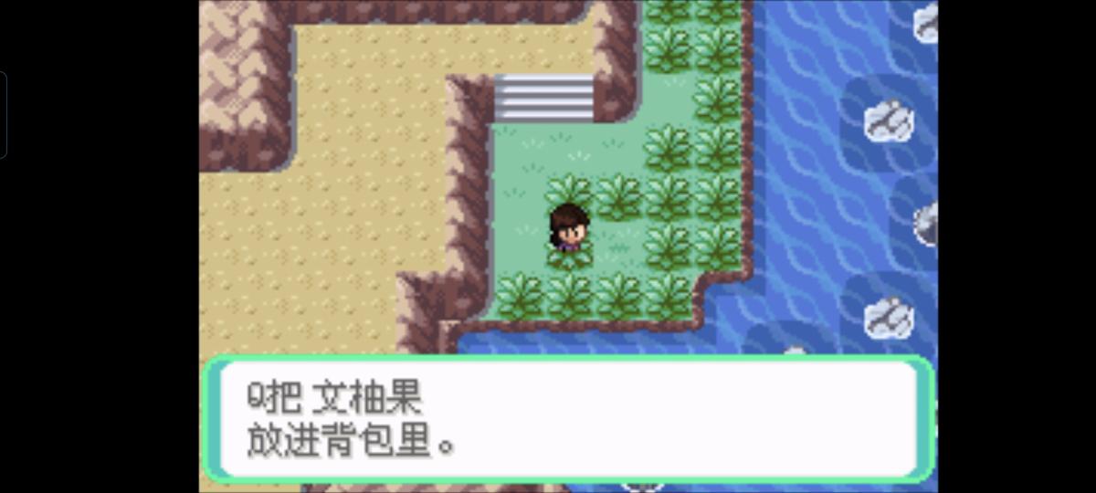 口袋妖怪西班牙火箭队2.1攻略截图54
