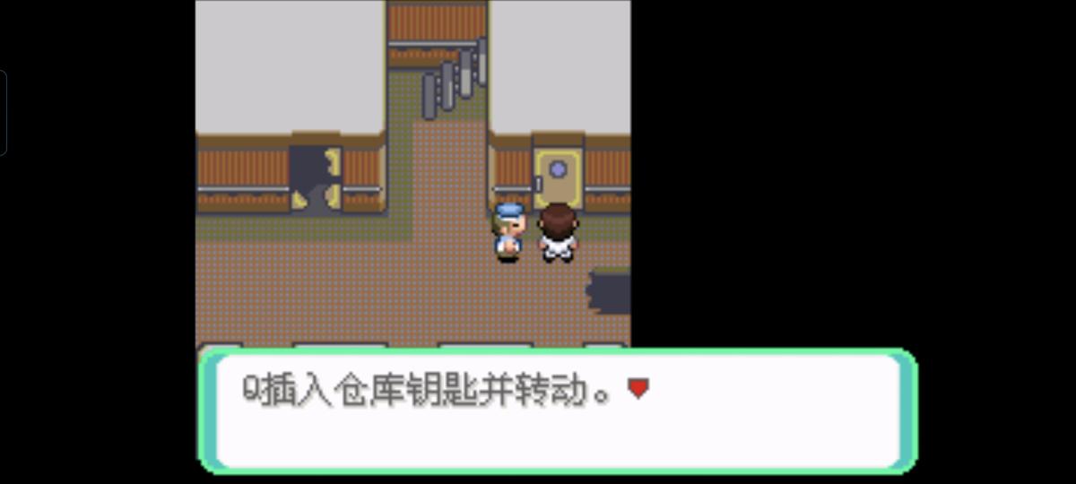 口袋妖怪西班牙火箭队2.1攻略截图84