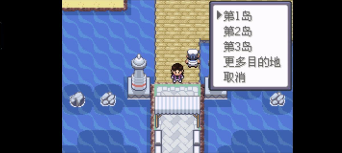 口袋妖怪西班牙火箭队2.1攻略截图6