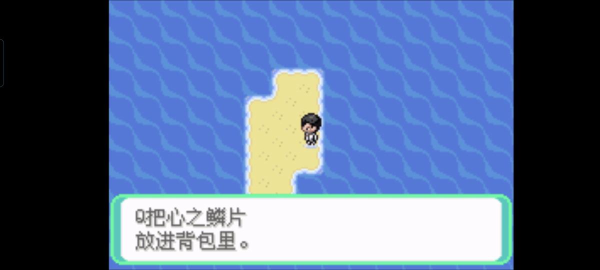 口袋妖怪西班牙火箭队2.1攻略截图18