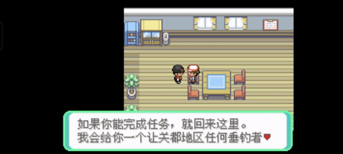 口袋妖怪西班牙火箭队2.1攻略截图35