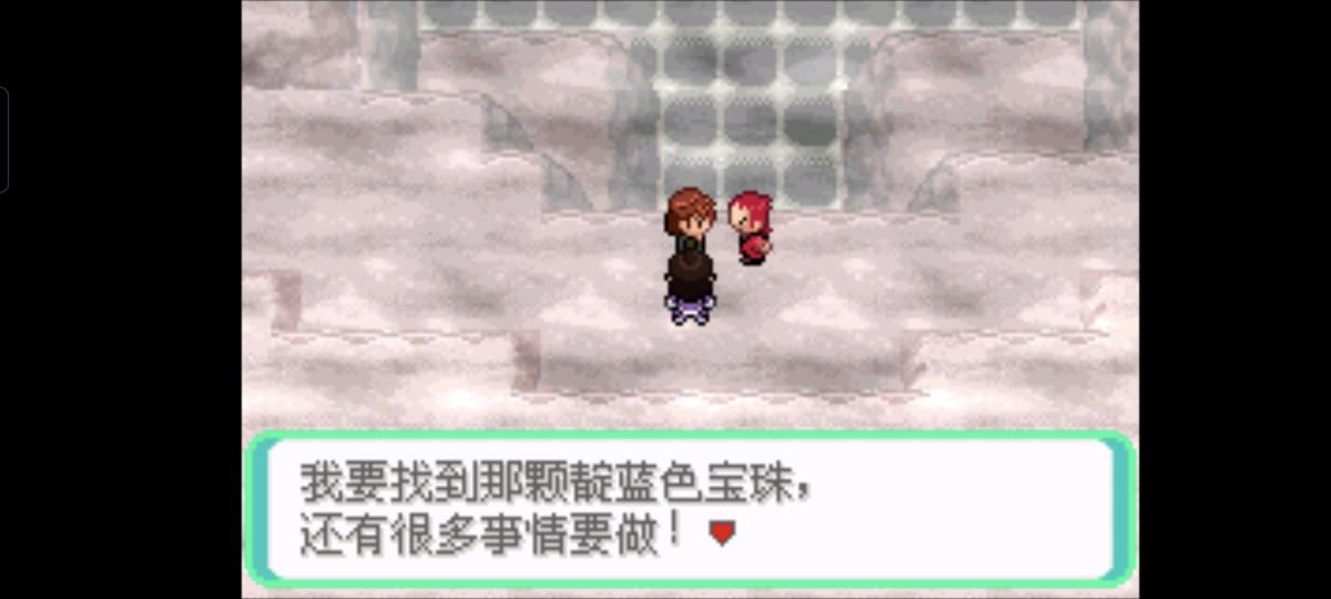 口袋妖怪西班牙火箭队2.1攻略截图10