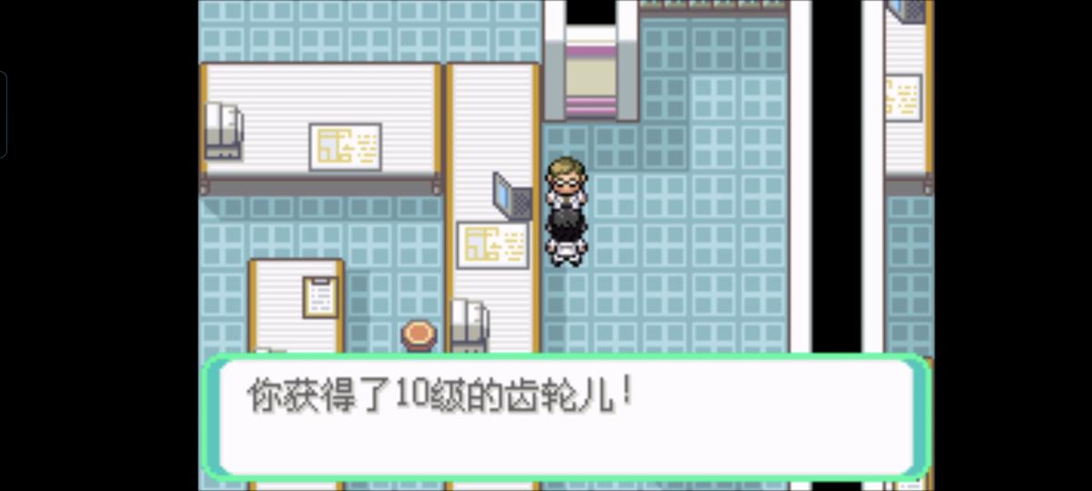 口袋妖怪西班牙火箭队2.1攻略截图21