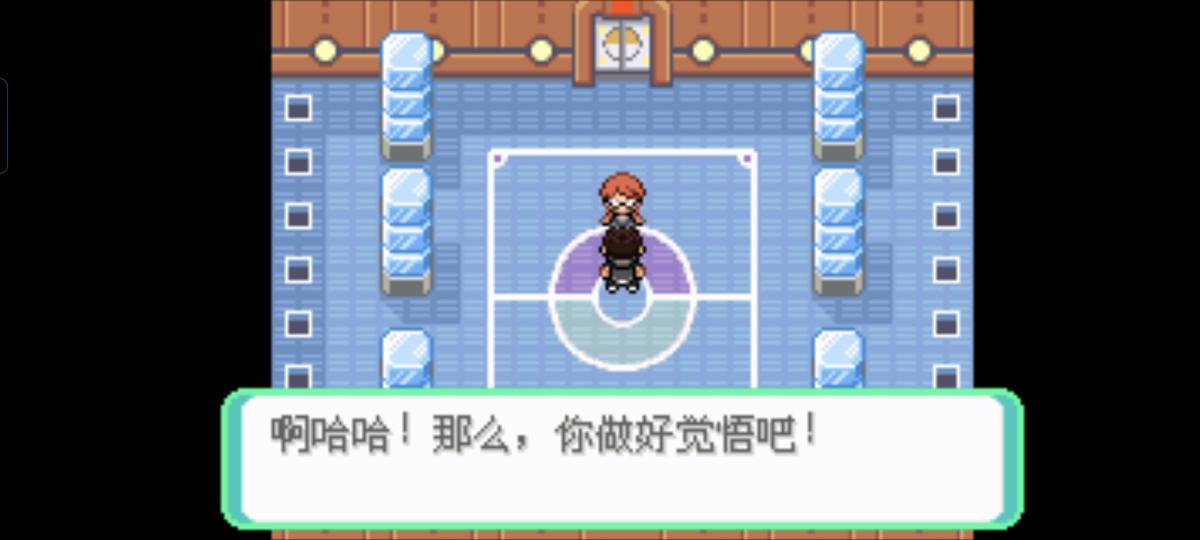 口袋妖怪西班牙火箭队2.1攻略截图71