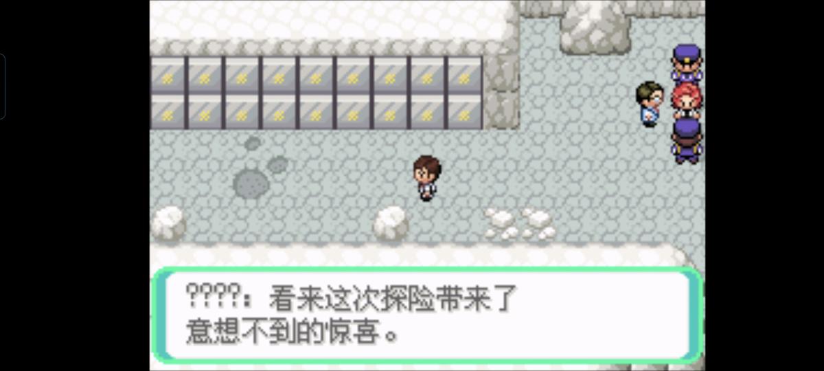 口袋妖怪西班牙火箭队2.1攻略截图32