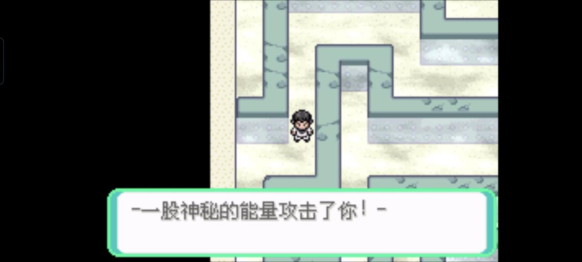 口袋妖怪西班牙火箭队2.1攻略截图26