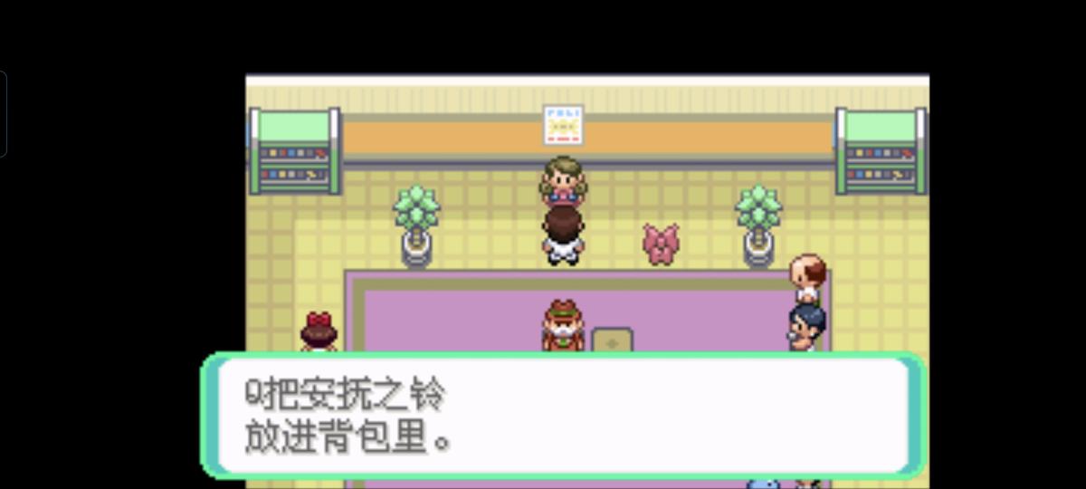 口袋妖怪西班牙火箭队2.1攻略截图58