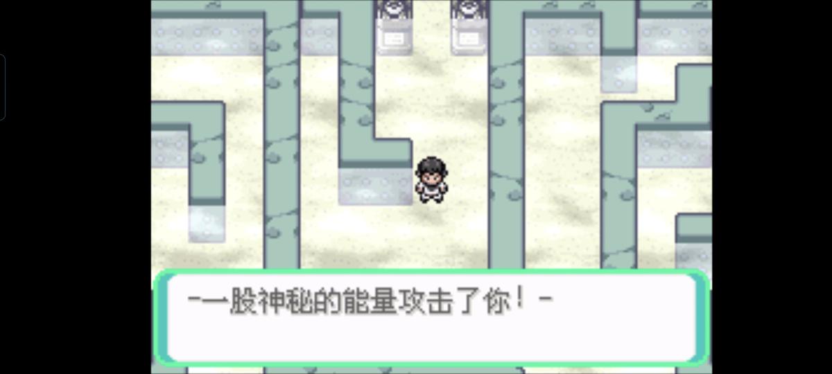 口袋妖怪西班牙火箭队2.1攻略截图32