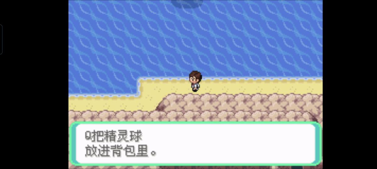 口袋妖怪西班牙火箭队2.1攻略截图31