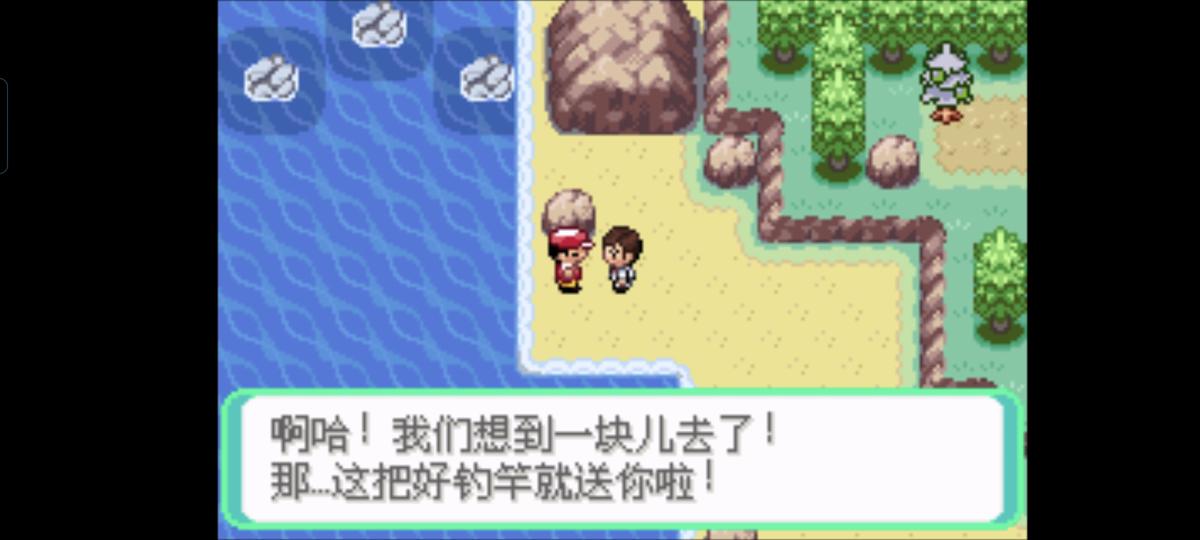口袋妖怪西班牙火箭队2.1攻略截图27