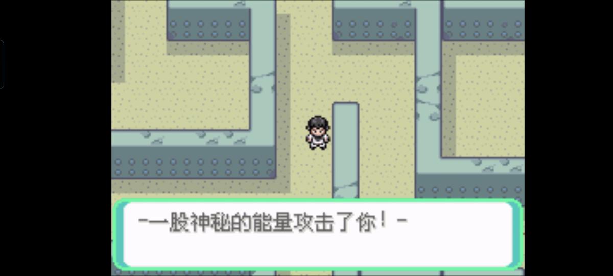 口袋妖怪西班牙火箭队2.1攻略截图20