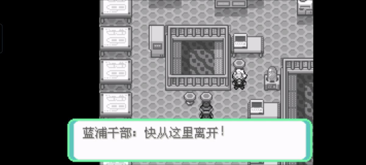 口袋妖怪西班牙火箭队2.1攻略截图9