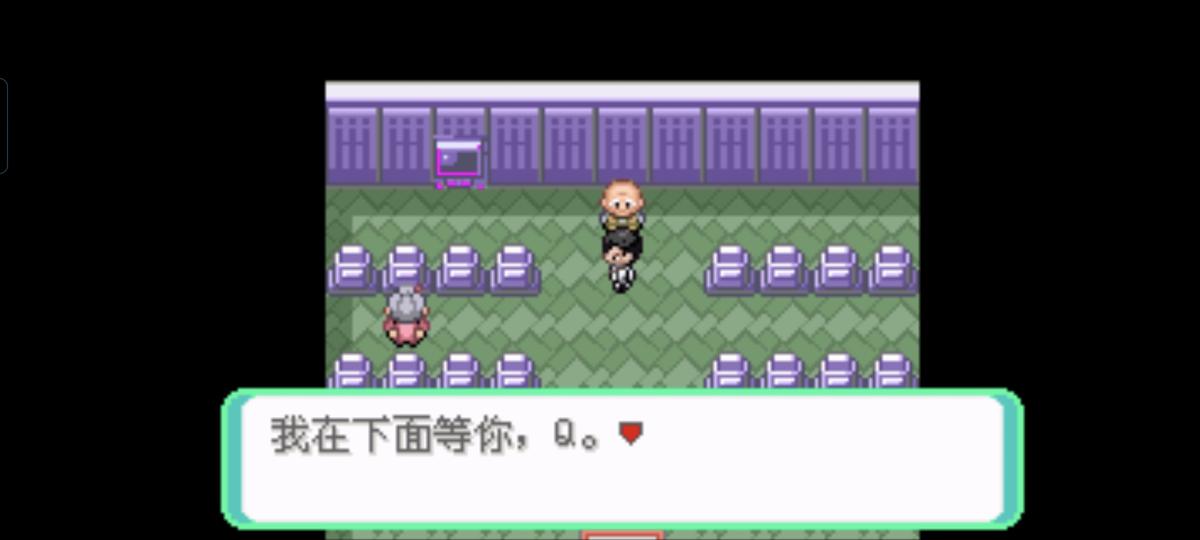 口袋妖怪西班牙火箭队2.1攻略截图69