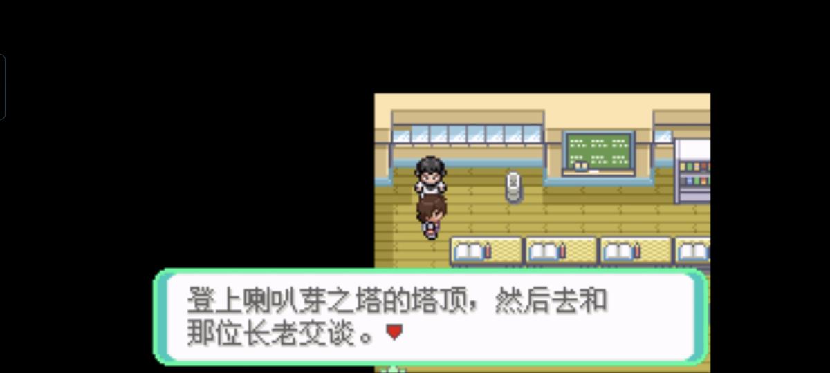 口袋妖怪西班牙火箭队2.1攻略截图48