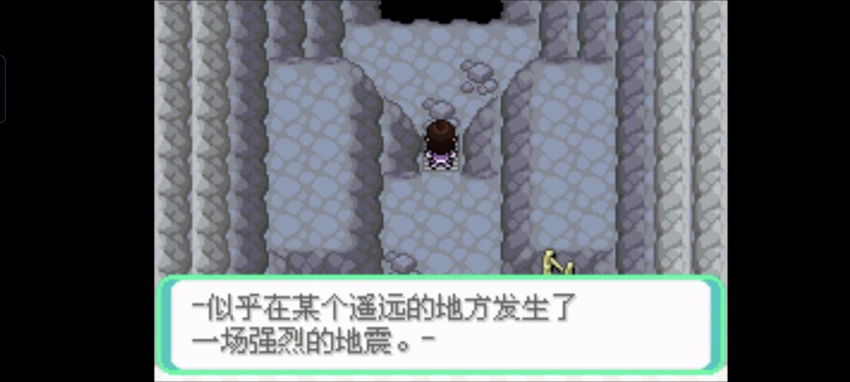 口袋妖怪西班牙火箭队2.1攻略截图59