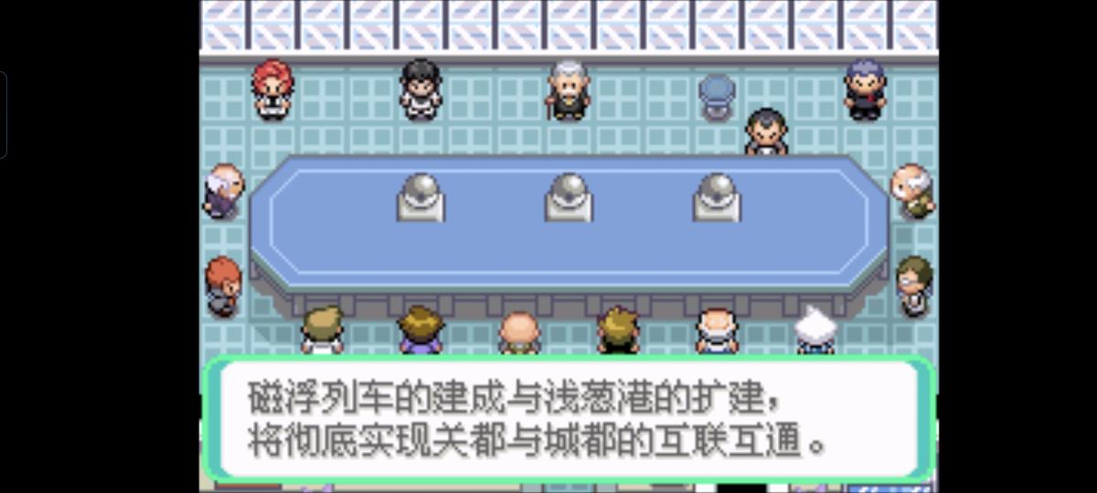 口袋妖怪西班牙火箭队2.1攻略截图5