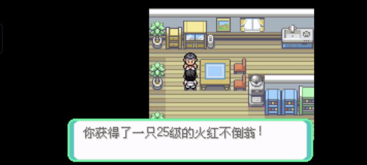 口袋妖怪西班牙火箭队2.1攻略截图71