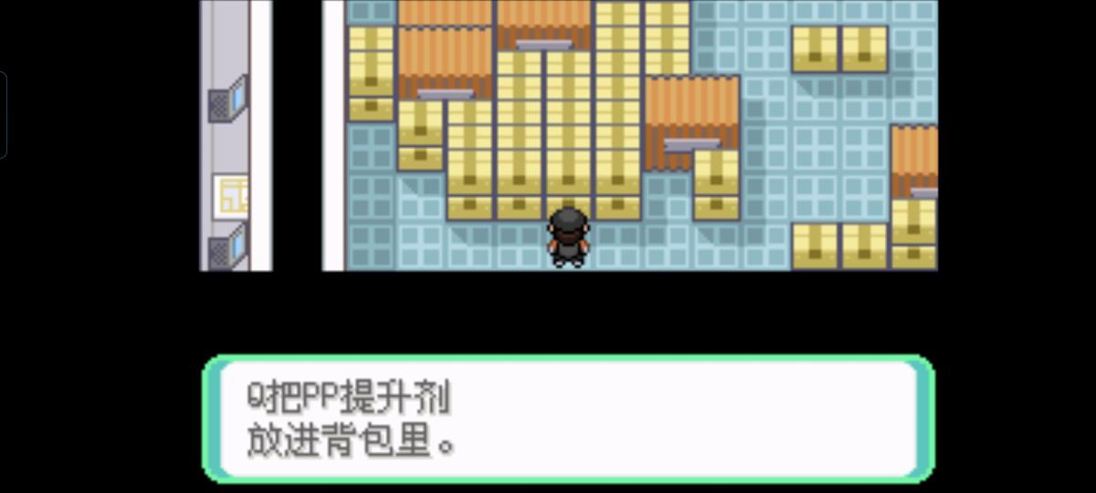 口袋妖怪西班牙火箭队2.1攻略截图62