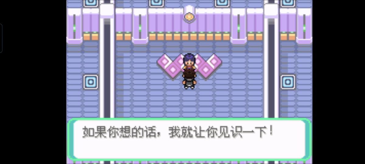 口袋妖怪西班牙火箭队2.1攻略截图13