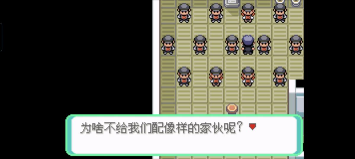 口袋妖怪西班牙火箭队2.1攻略截图5