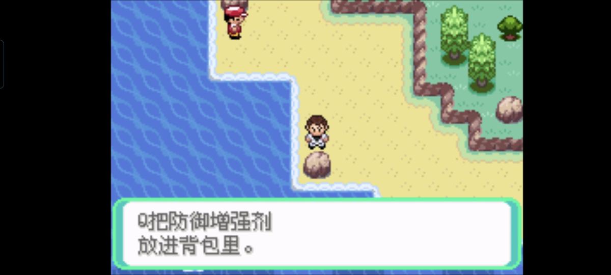口袋妖怪西班牙火箭队2.1攻略截图28