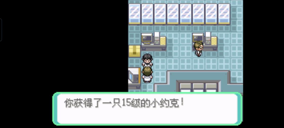 口袋妖怪西班牙火箭队2.1攻略截图91