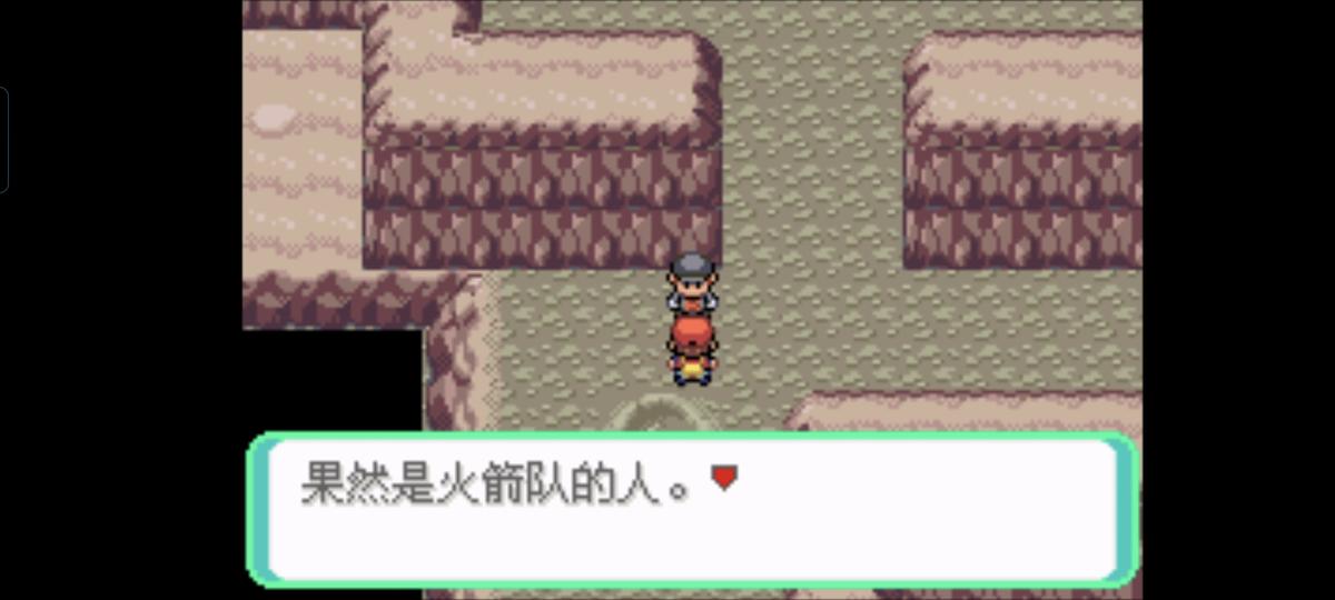 口袋妖怪西班牙火箭队2.1攻略截图6