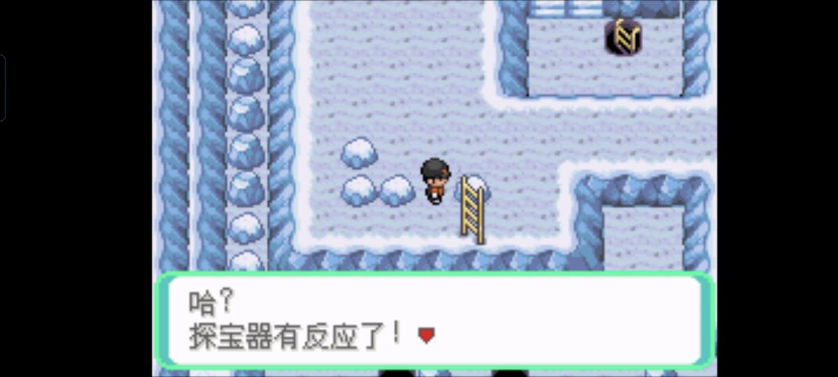 口袋妖怪西班牙火箭队2.1攻略截图89