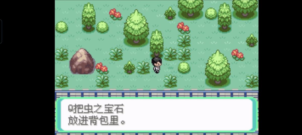 口袋妖怪西班牙火箭队2.1攻略截图22