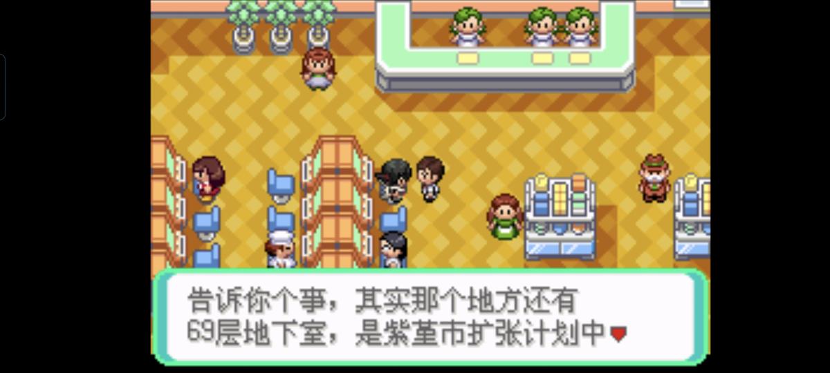 口袋妖怪西班牙火箭队2.1攻略截图18