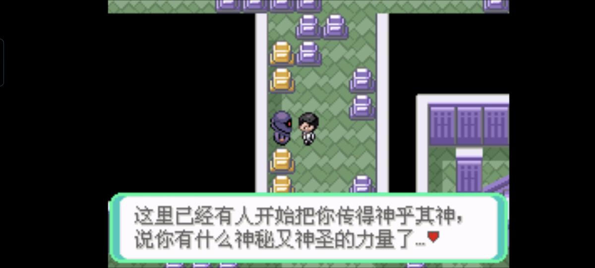 口袋妖怪西班牙火箭队2.1攻略截图30