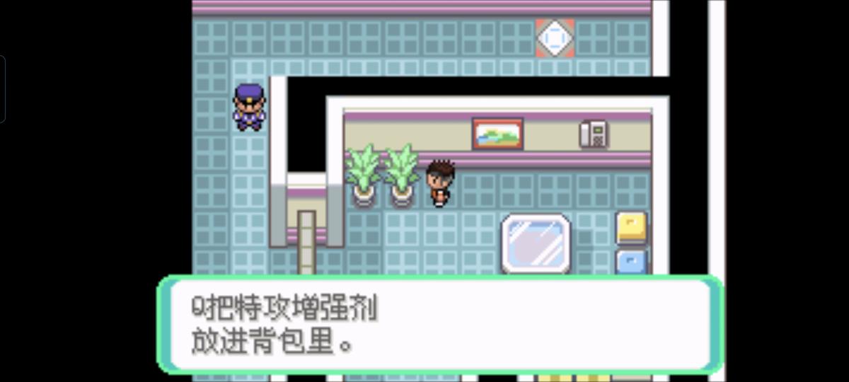 口袋妖怪西班牙火箭队2.1攻略截图55