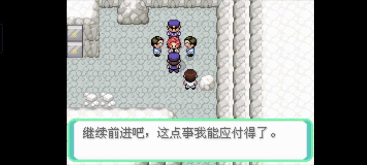 口袋妖怪西班牙火箭队2.1攻略截图31