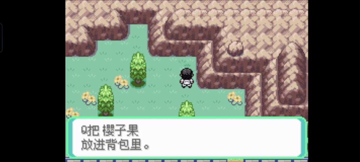 口袋妖怪西班牙火箭队2.1攻略截图44