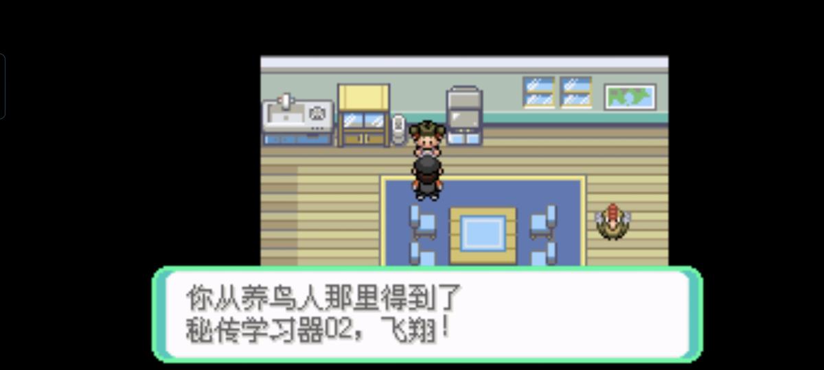 口袋妖怪西班牙火箭队2.1攻略截图71