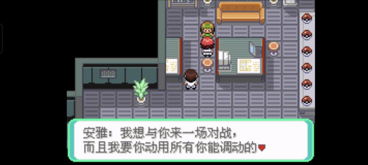 口袋妖怪西班牙火箭队2.1攻略截图18