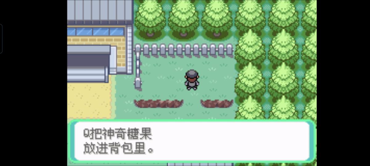 口袋妖怪西班牙火箭队2.1攻略截图56