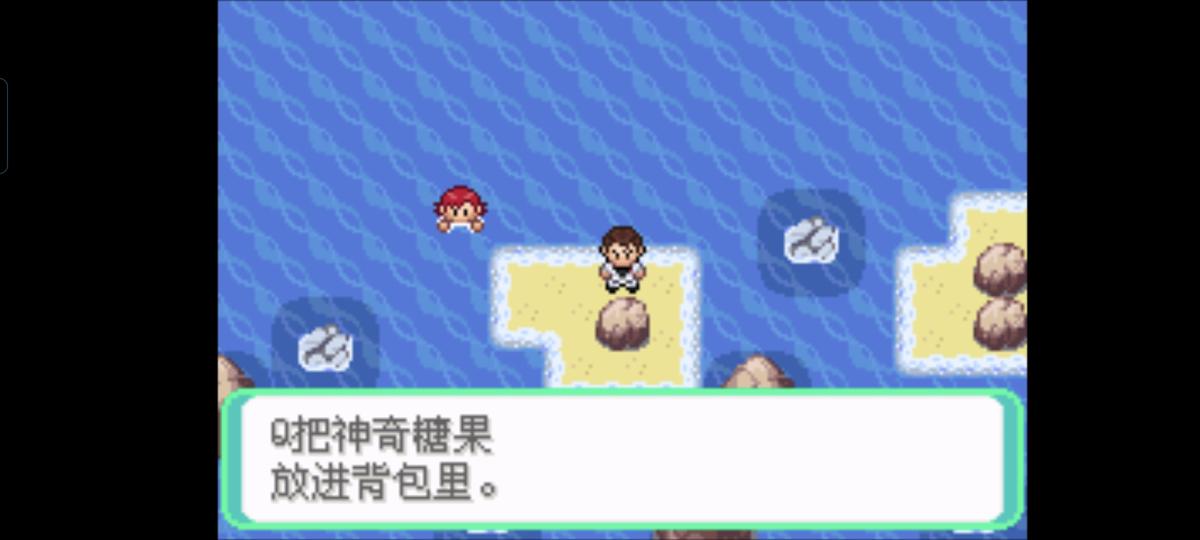口袋妖怪西班牙火箭队2.1攻略截图74