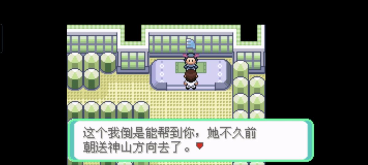 口袋妖怪西班牙火箭队2.1攻略截图54