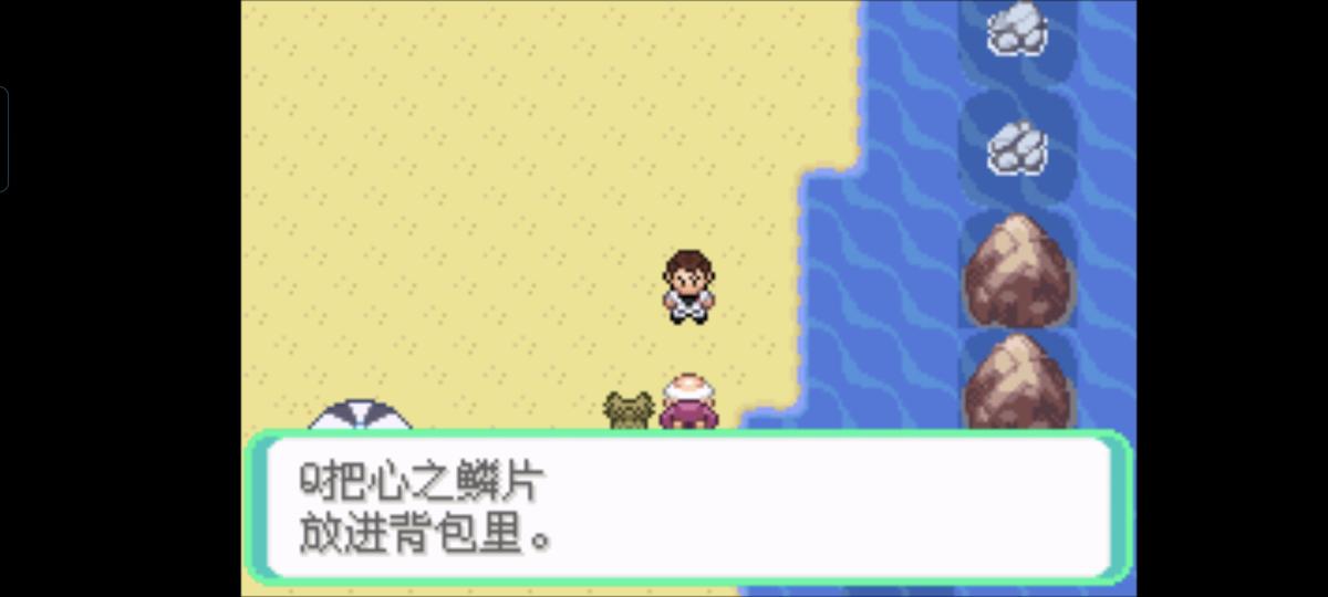 口袋妖怪西班牙火箭队2.1攻略截图68