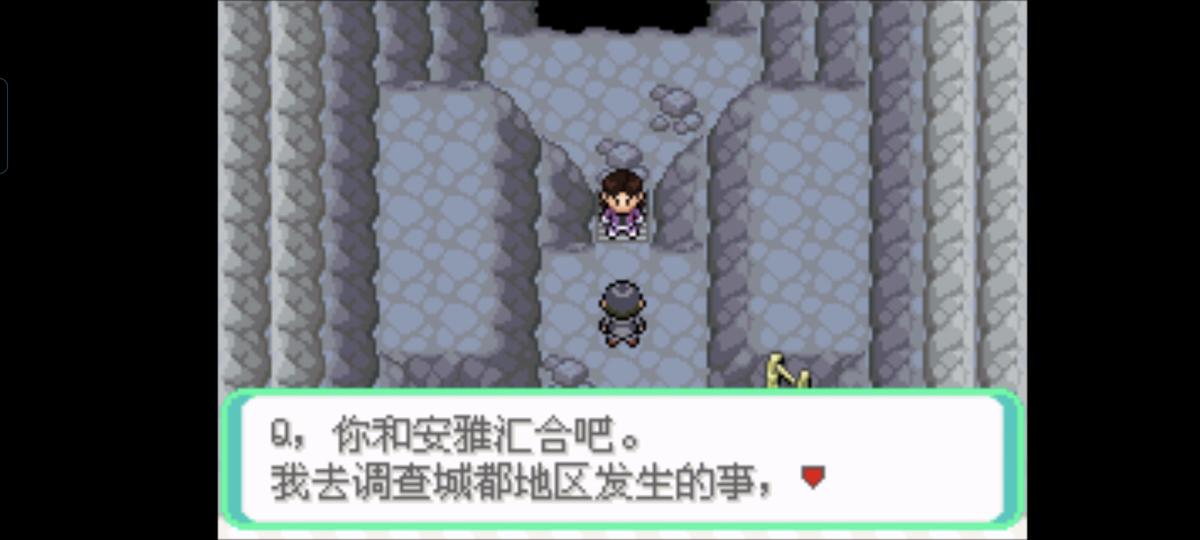 口袋妖怪西班牙火箭队2.1攻略截图61