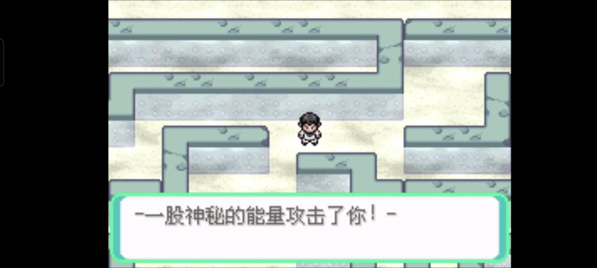 口袋妖怪西班牙火箭队2.1攻略截图29