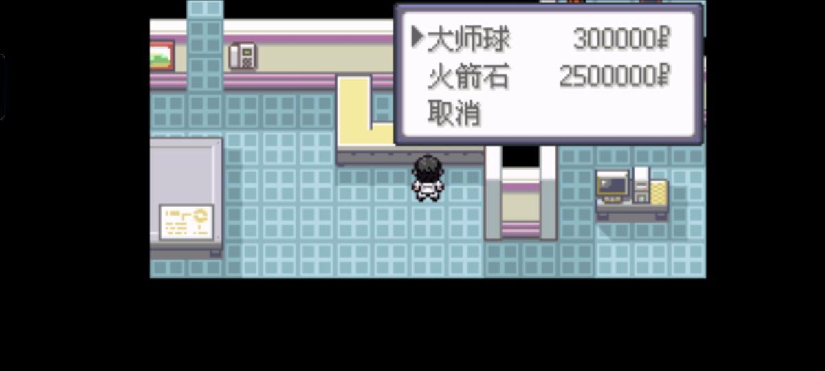 口袋妖怪西班牙火箭队2.1攻略截图15