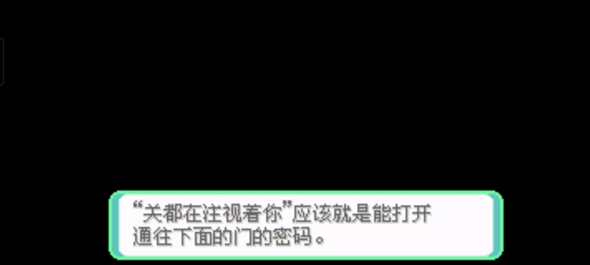 口袋妖怪西班牙火箭队2.1攻略截图21