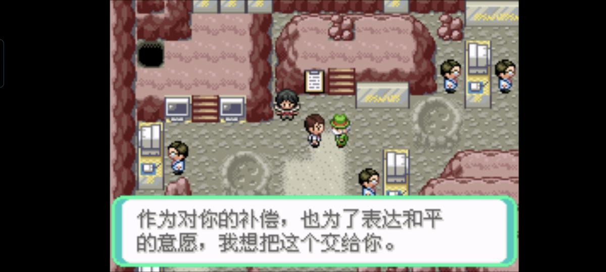 口袋妖怪西班牙火箭队2.1攻略截图52